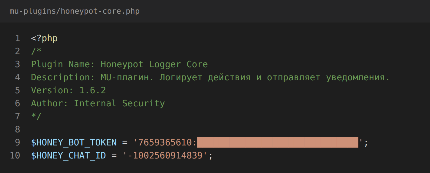 Russian plugin header with the Telegram bot token and chat ID